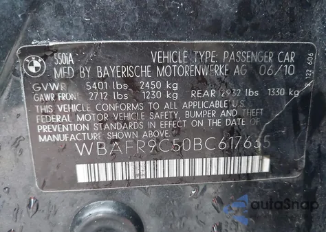 2011 BMW 550I из США, поврежденный, VIN WBAFR9C50BC617635